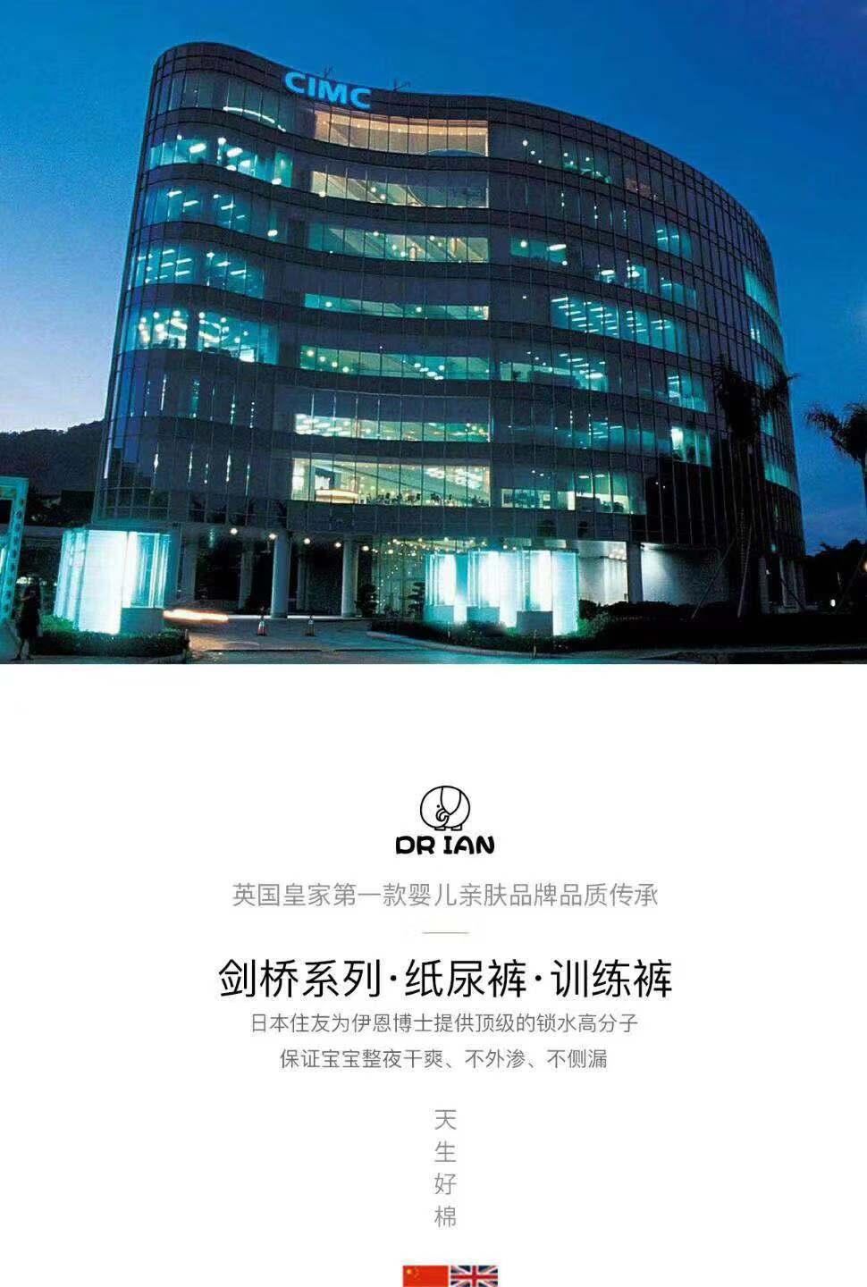 伊恩博士纸尿裤好用吗？（文末有福利-免费领取试用装）