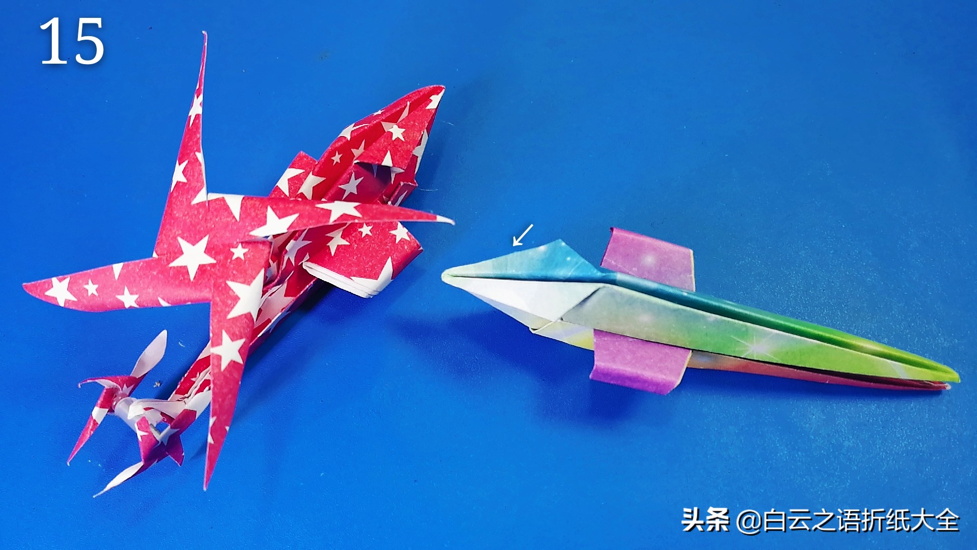 折纸直升飞机应该怎么折,折纸的直升飞机简单