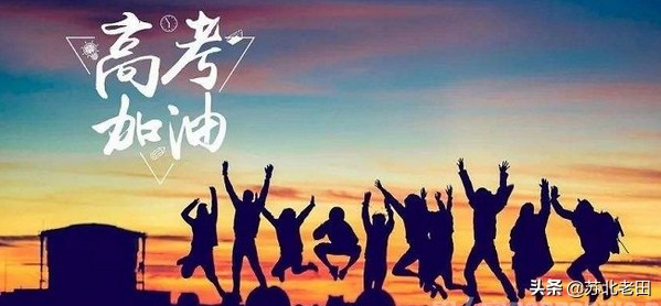 江苏一本线压线生可以报哪些学校,江苏理科生一本线边缘推荐大学