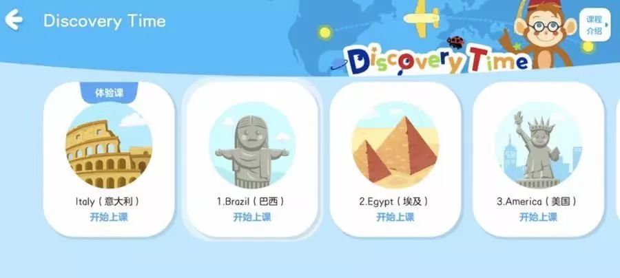 把外教请回家,哈佛外教英语启蒙有线上课程吗