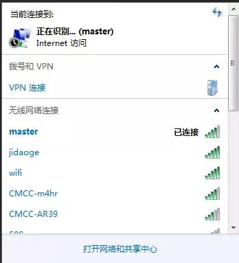 中继宝和路由器有线桥接,家庭路由器桥接还是中继