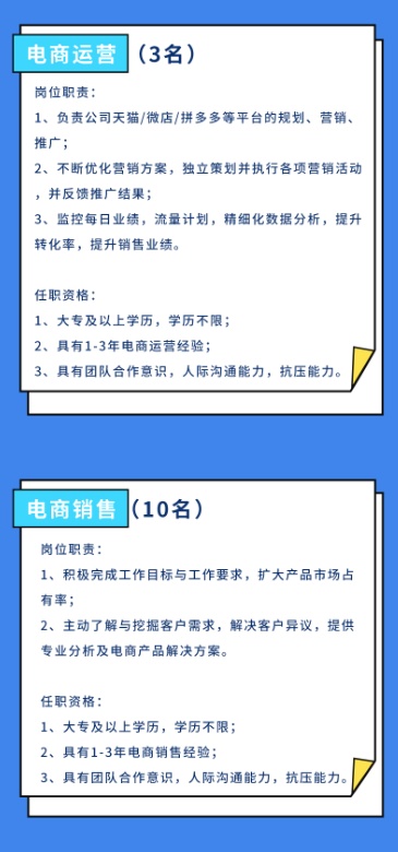 热招季招聘信息,广东季华实验室招聘