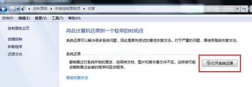 一体机一键还原系统,一键安装与还原系统