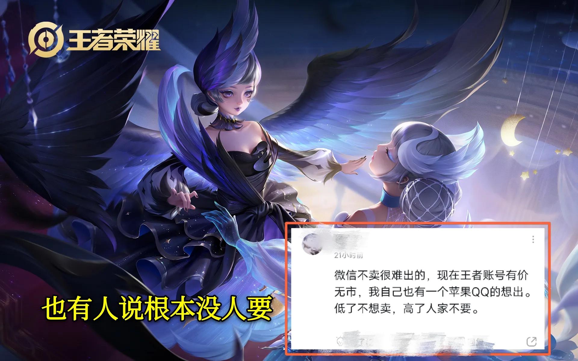 王者荣耀50多块钱获得三款皮肤,王者荣耀223个皮肤出租多少钱合适