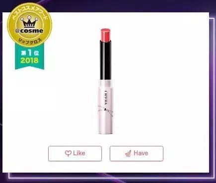 cosme大赏面霜榜单,2018cosme大赏洁面