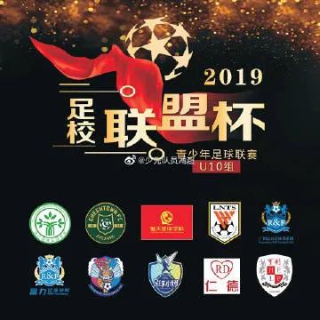 我眼中的足球赛,中国足球小将最新消息