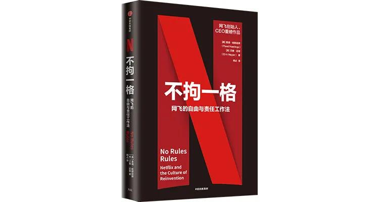 中信最好的十本书,中信经典书籍推荐