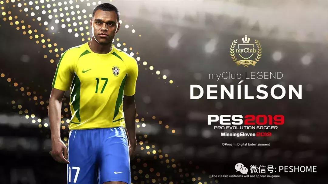 pes2019鐪熷疄濂栨澂,pes2019娉曠敳濂栨澂