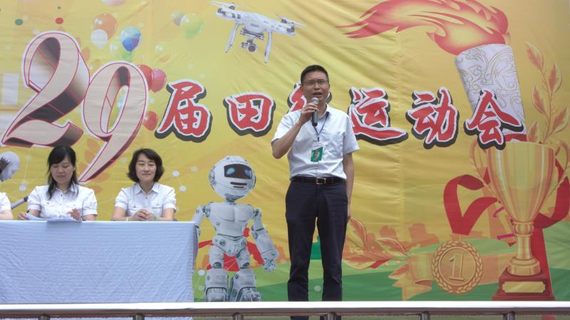 鲤鱼池小学生运动会,鲤鱼池小学重庆