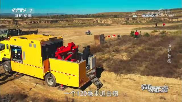 中国有便携式电磁炮吗,我国军用小型电磁炮