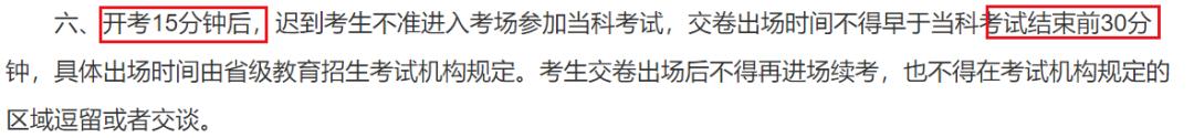 初试成绩被取消,初试复试通过但体检没过怎么办
