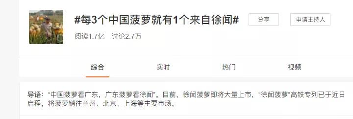 车厘子樱桃菠萝凤梨,车厘子樱桃猕猴桃奇异果