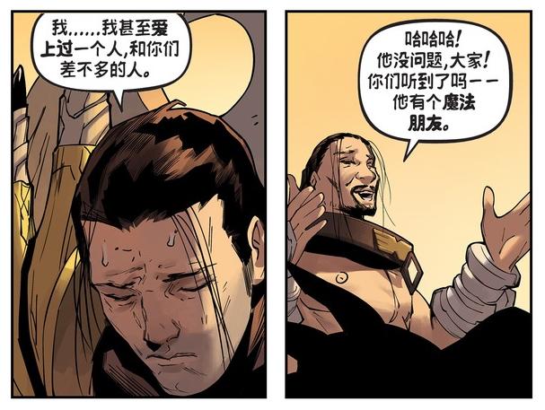 德玛西亚皇子嘉文四世故事背景,德玛西亚皇子嘉文四世集锦