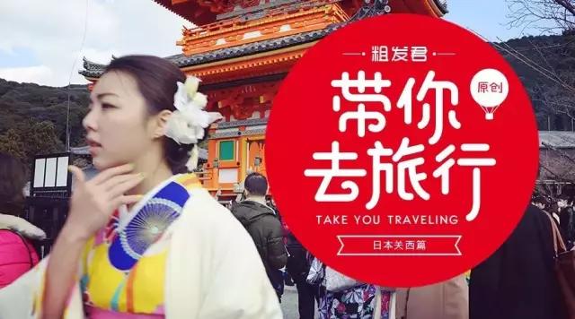 在东京京都之间，藏着一座日本领先且出产战国名将的大城市