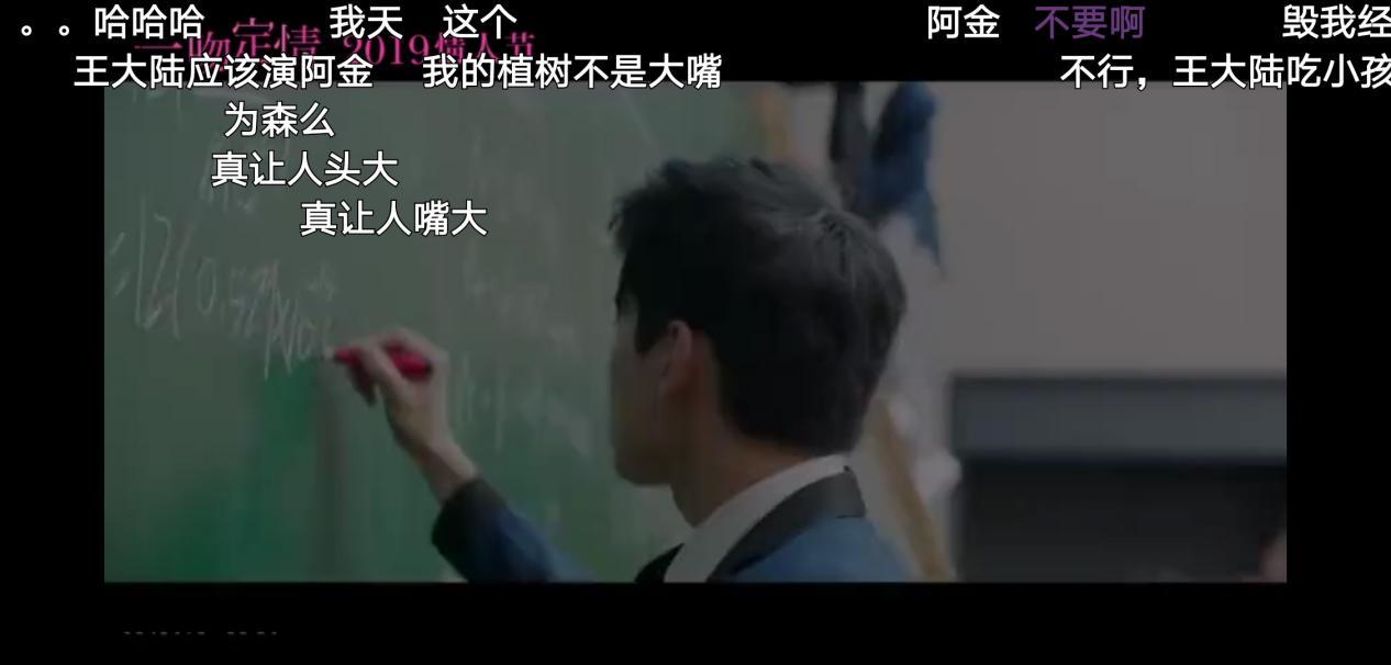 一吻定情原湘琴爸爸林允版 (王大陆林允一吻定情最后一段吻戏)