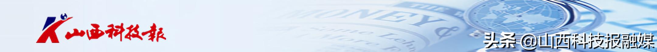 朔州市朔城区丰收节,朔州市人民政府新闻发布会