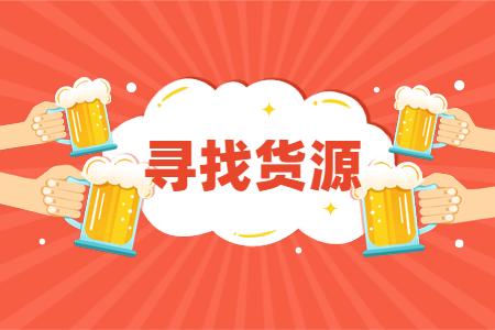 开淘宝店如何找货源,新手开淘宝店如何找货源