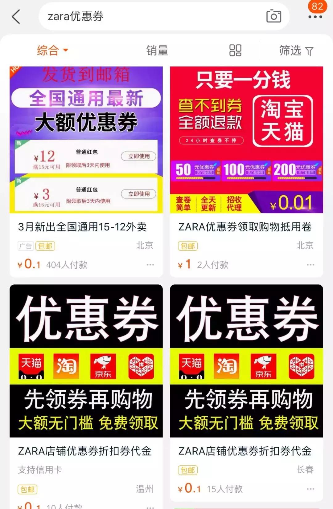 zarahm优衣库哪个质量最好,zara优衣库必买清单