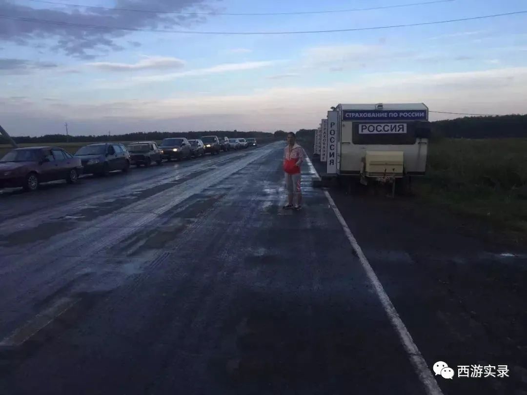 俄罗斯的黑土地,俄罗斯远东的黑土地