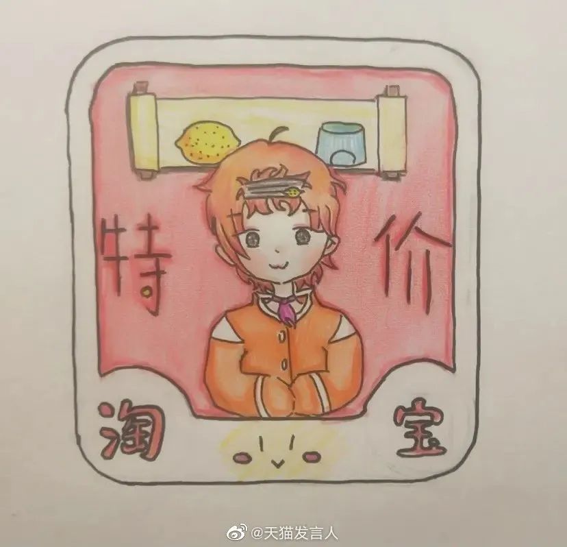 娣樺疂瀹樻柟logo,娣樺疂logo鏇濆厜