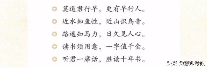 五年级下册语文月考测试卷统编版,2020-2021五年级期中语文试卷答案