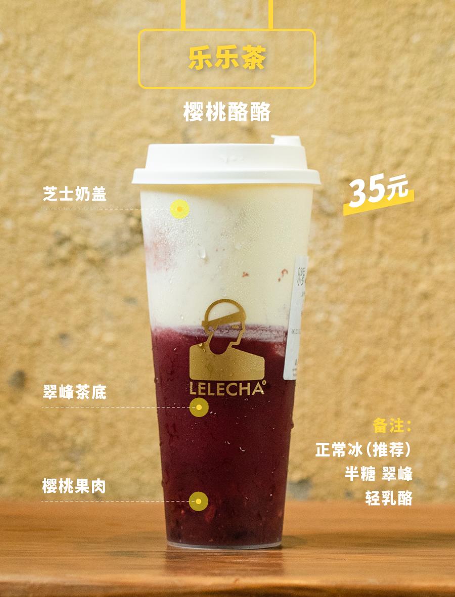 各店奶茶新品推荐,奶茶好喝大杯单品推荐