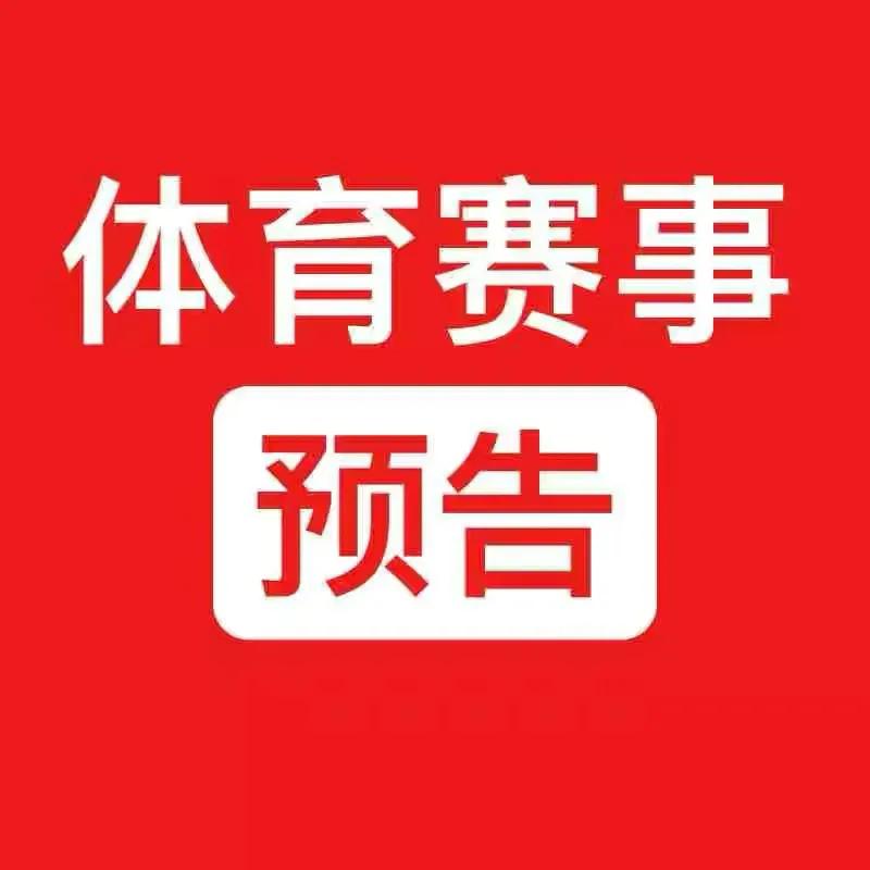 足球联赛直播今日结果拜仁,今日意甲足球比赛直播间