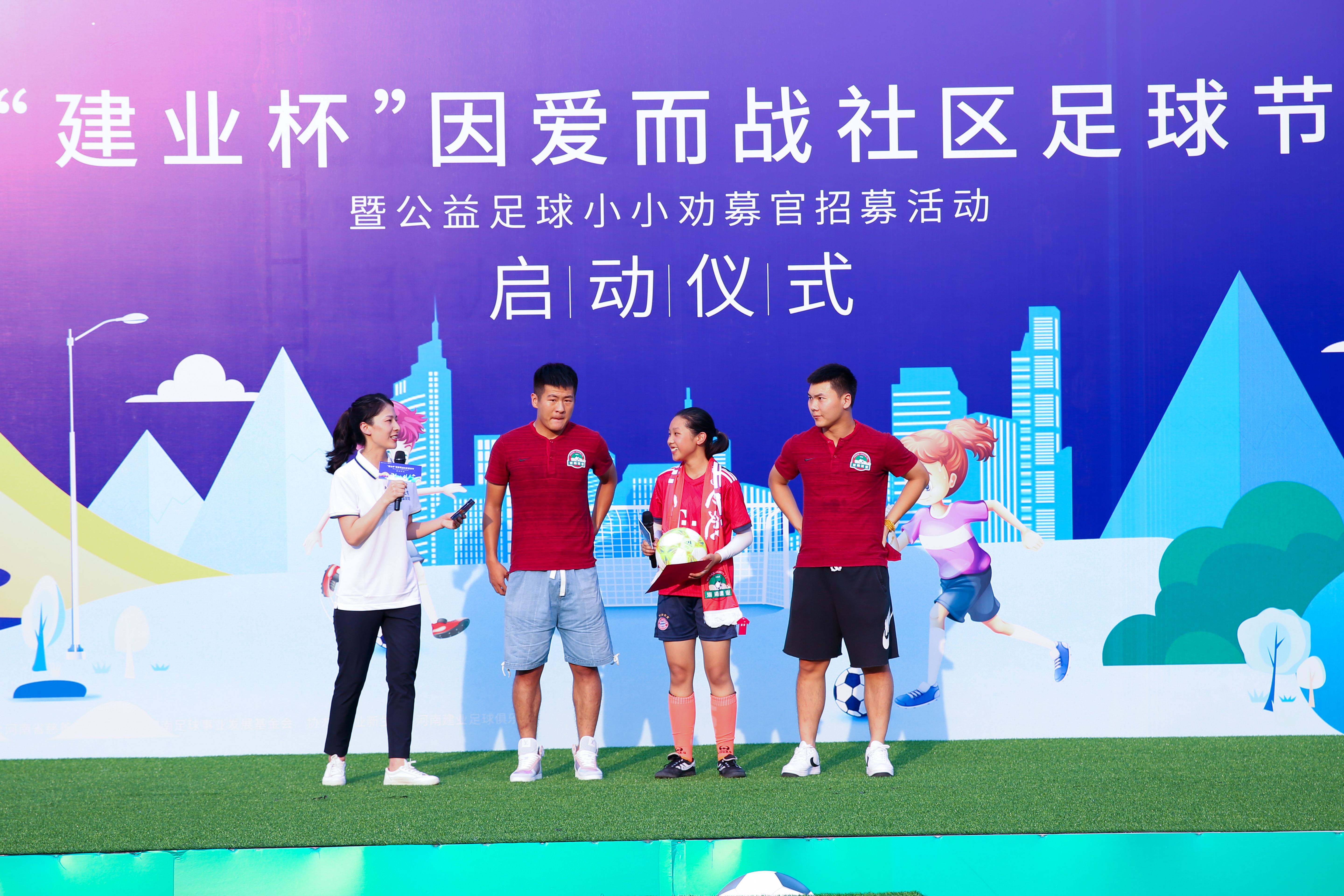 建业杯2020足球赛,有梦一起来拉开新年的大幕