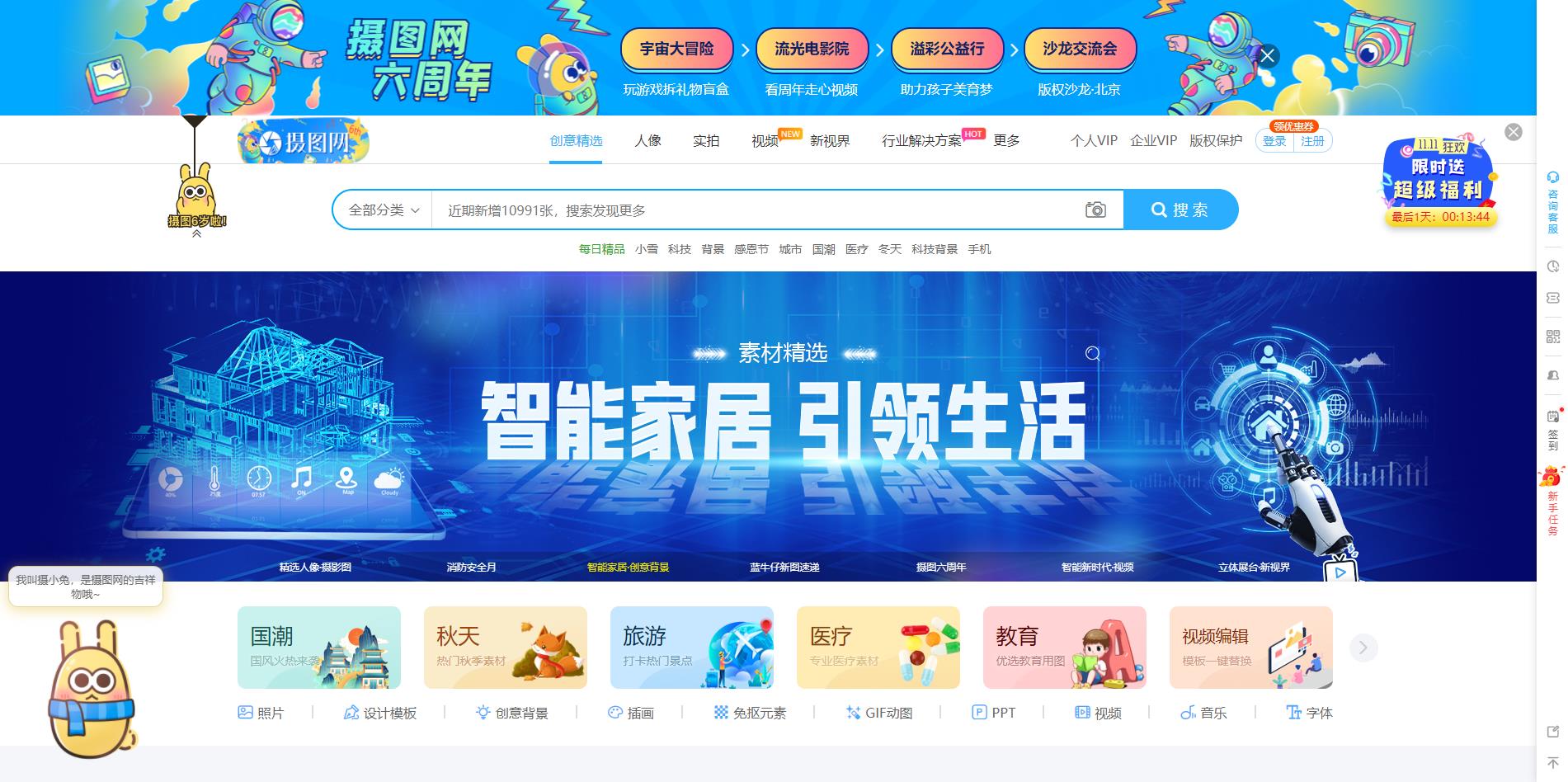 ps电商主图模板教程最新,电商美工psd模板网站