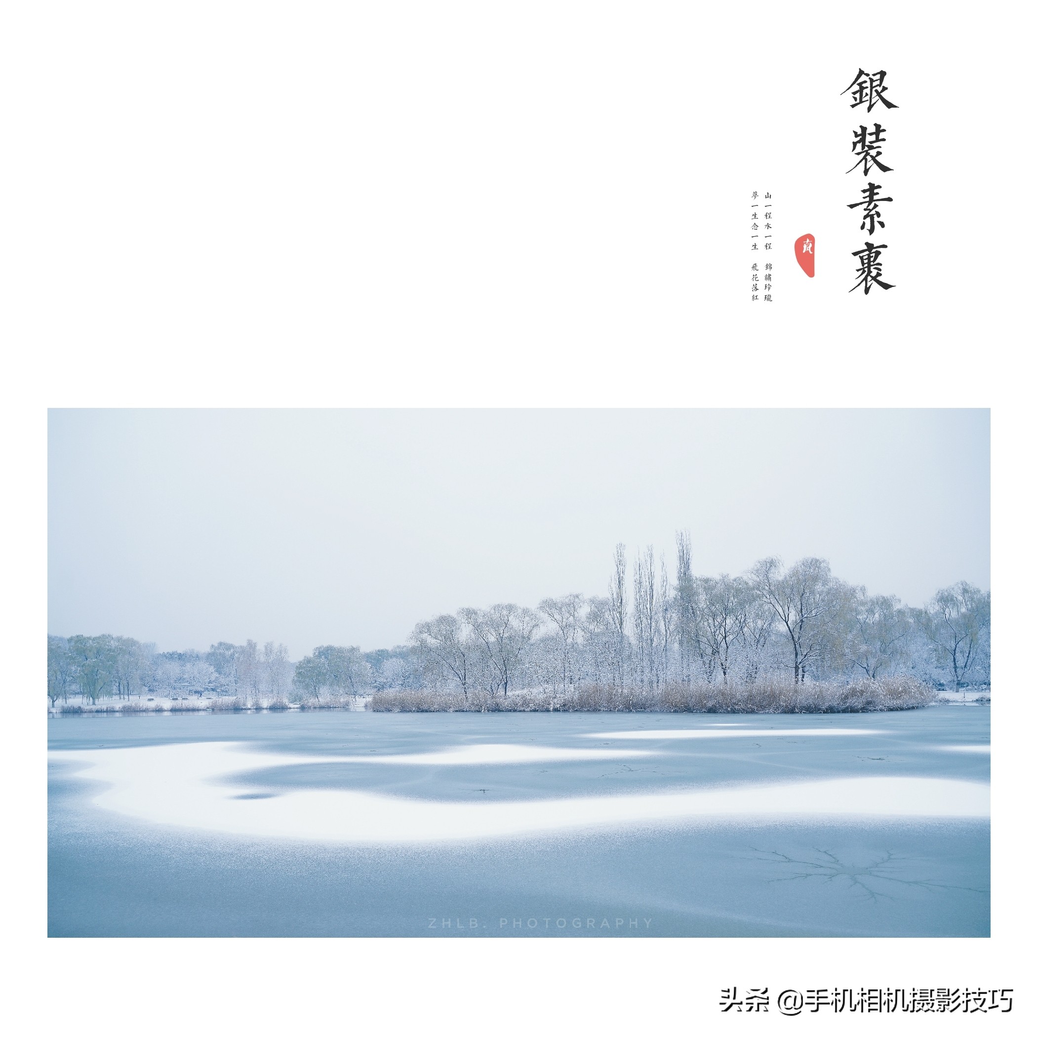 给照片加上水印用什么软件,怎么给照片加水印手机版