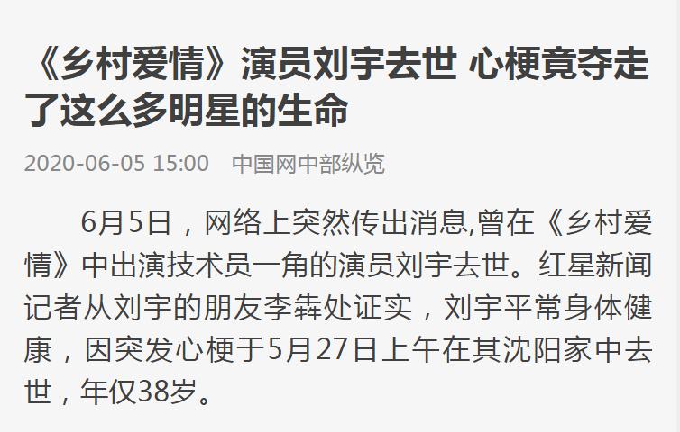 治疗血管狭窄中医有优势,治疗血管狭窄用什么药