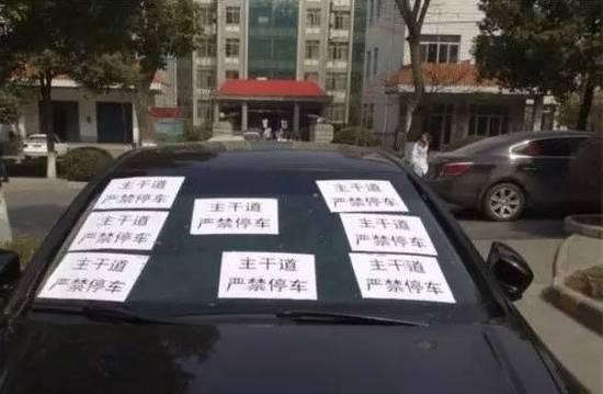 找不到车位停路边会被贴罚单吗,找不到停车位被贴条