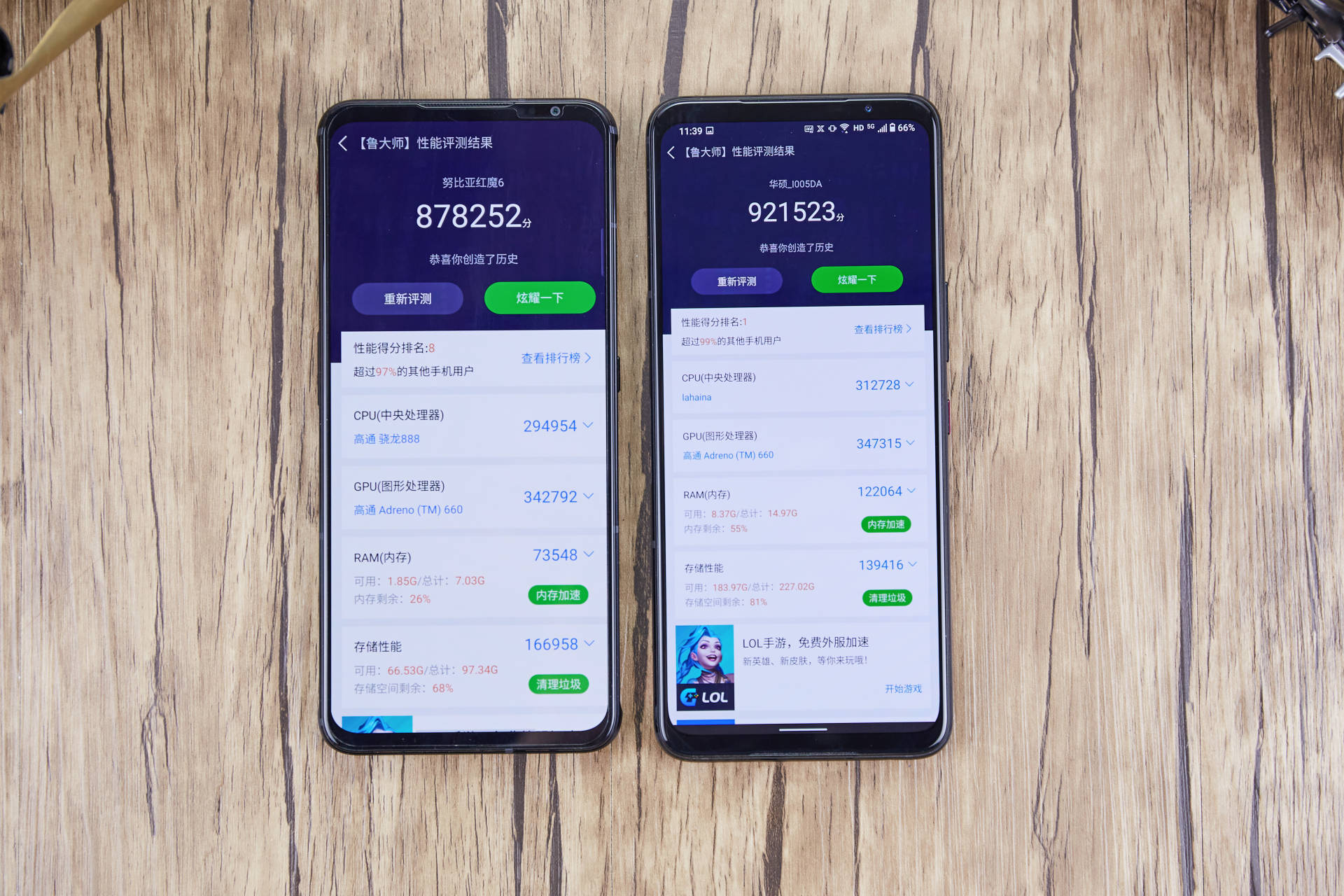 rog5spro和红魔6spro哪个更省电,红魔6spro和rog5spro对比