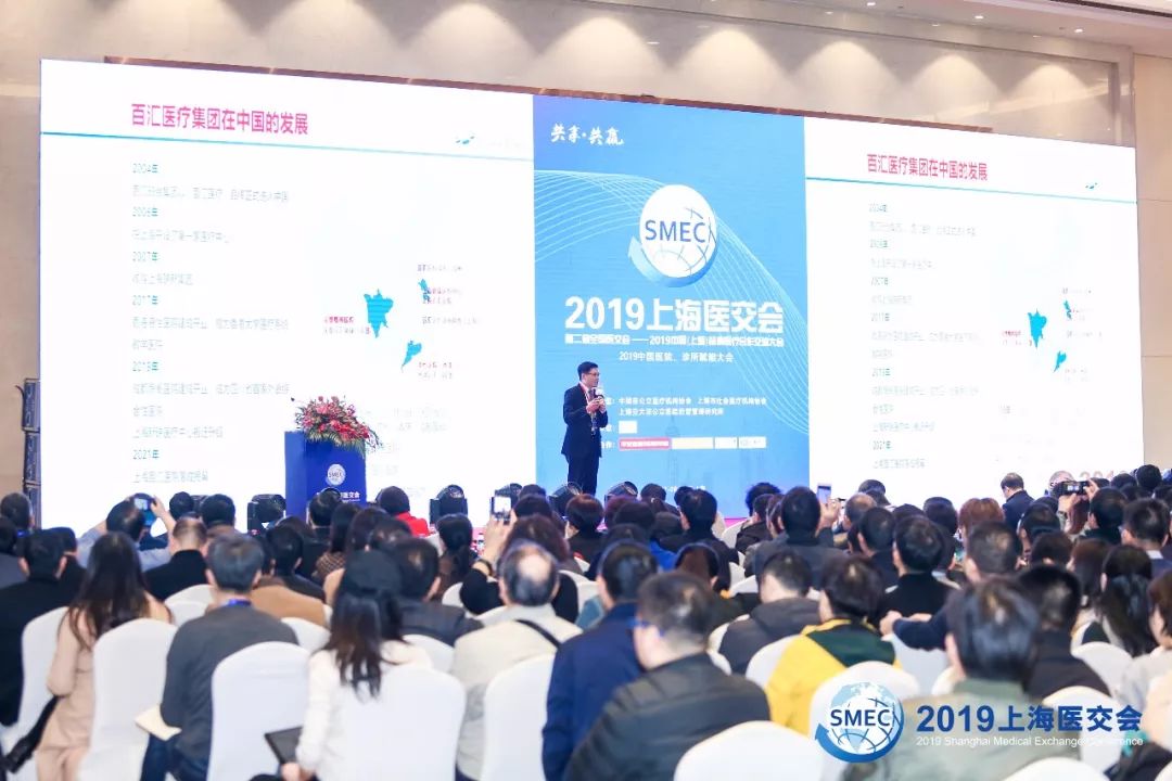 助力医生价值实现！国际医疗集团诠释典范实践案例