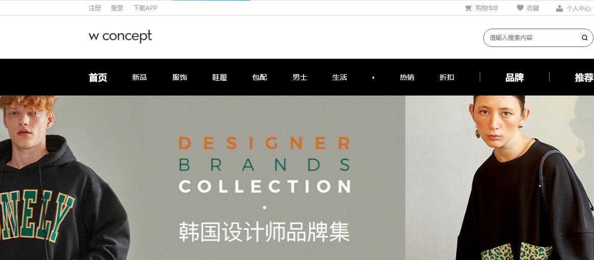 日本海淘代购哪个网站好,正规海淘网站有哪些