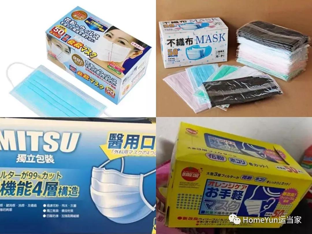 快看看你的口罩是否达标,提醒大家口罩要注意有真有假