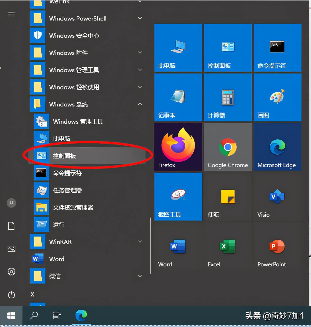 下班电脑自动关机,电脑忘记关机会自动关机吗