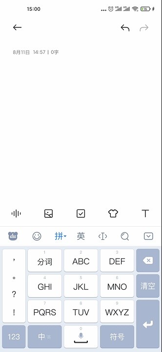 苹果13最详细输入法设置,怎样更改iphone13的输入法