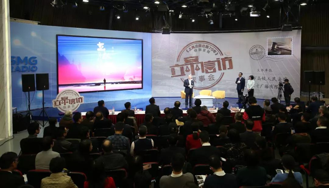 这场法院故事会,我记得住所有情节