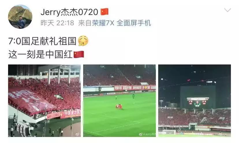 中国足球球迷超燃瞬间全场欢呼,国足进球球迷沸腾超燃剪辑