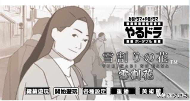 经典avg游戏,多年前的avg游戏