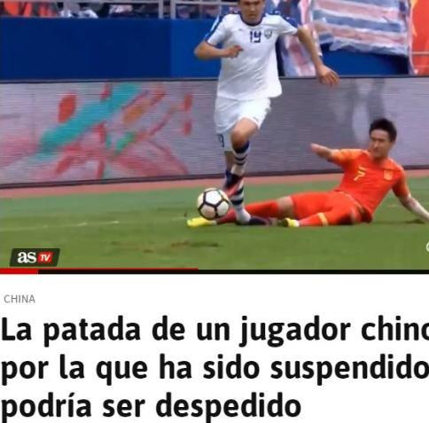 韦世豪足球事件,韦世豪民间事件