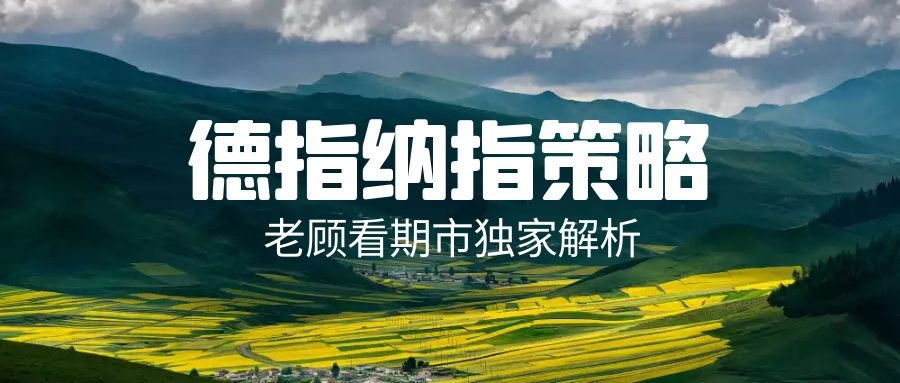 2021.4.19鎭掓寚绾虫寚璧板娍鍒嗘瀽,2021.10.27鎭掓寚绾虫寚璧板娍鍒嗘瀽