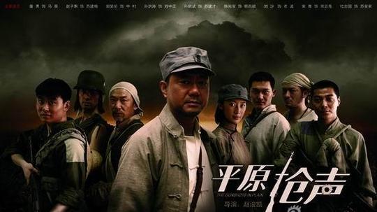 军统特工抗日锄奸,军统枪声