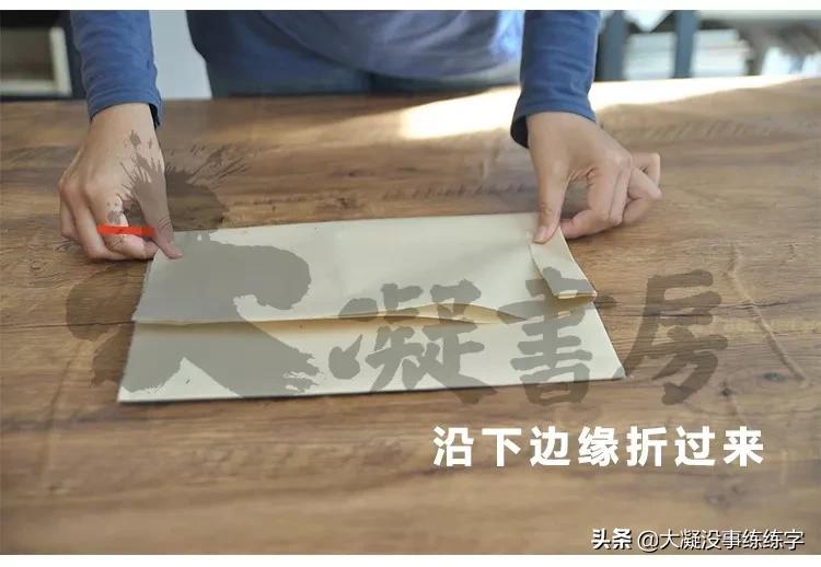 书法五级考级纸怎么折,书法比赛作品纸的折法