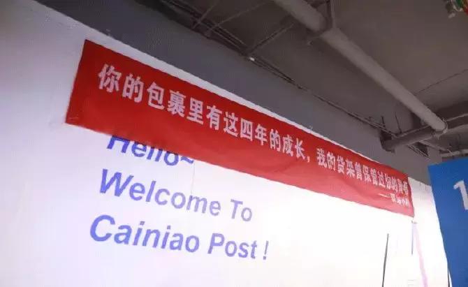 高校走心毕业季标语惹哭网友,毕业季校园里这些横幅看哭了