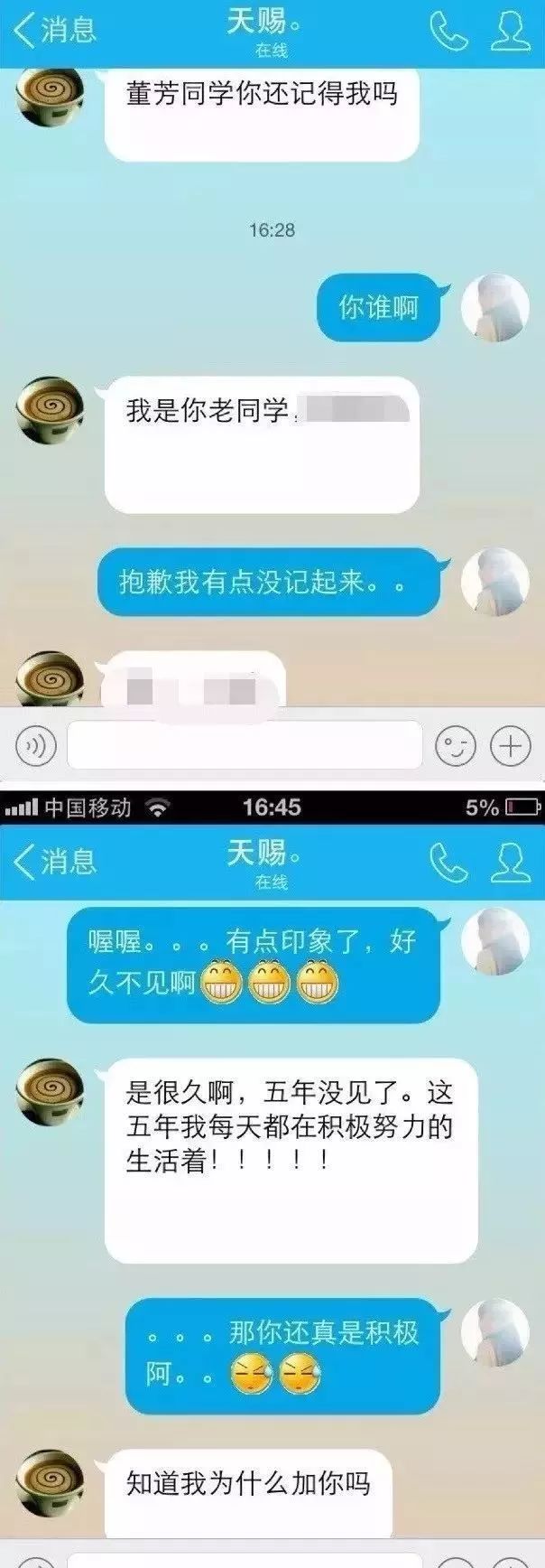 奇葩代购朋友圈,朋友圈代购翻车记录