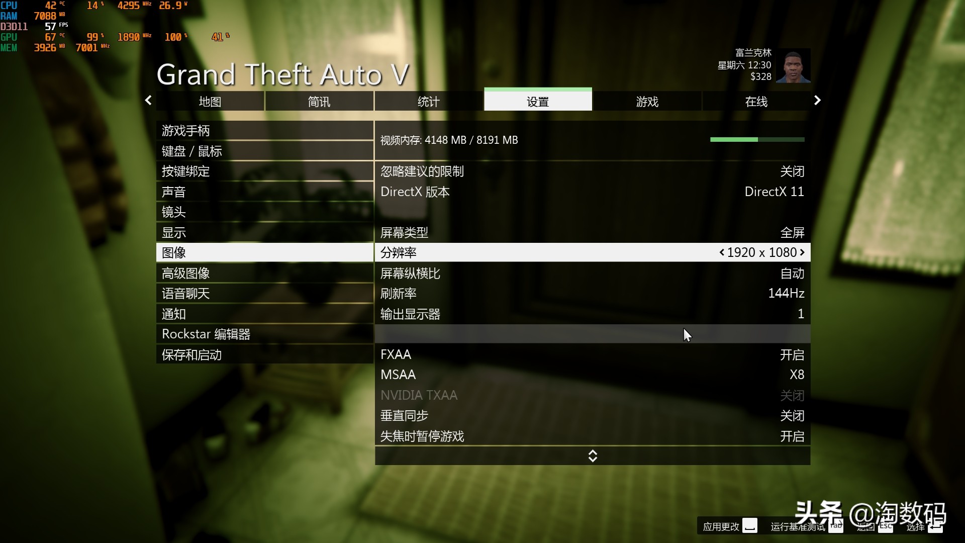 翔升rtx2060多少钱,性价比之王2.0