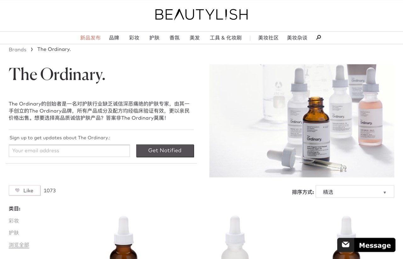 “平价猛药护肤品”TheOrdinary所有产品测评和使用指南