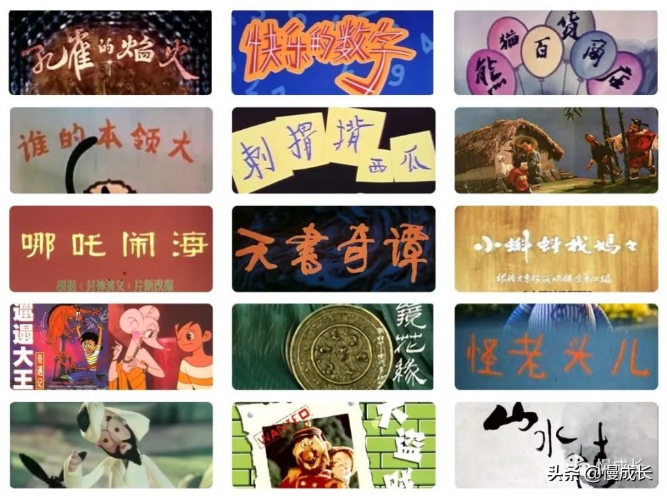 这些真正的原创经典，现在孩子却很少看过，真是太可惜了…